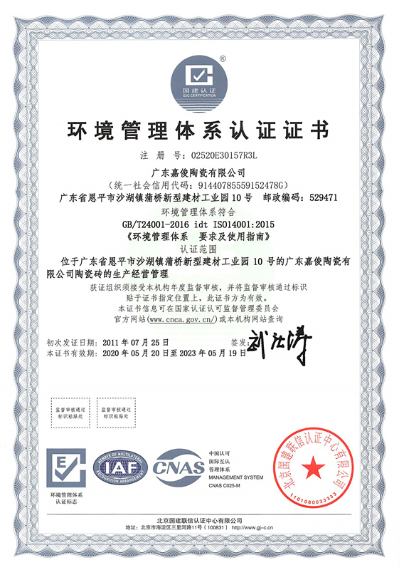 云顶集团·(中国区)官方网站