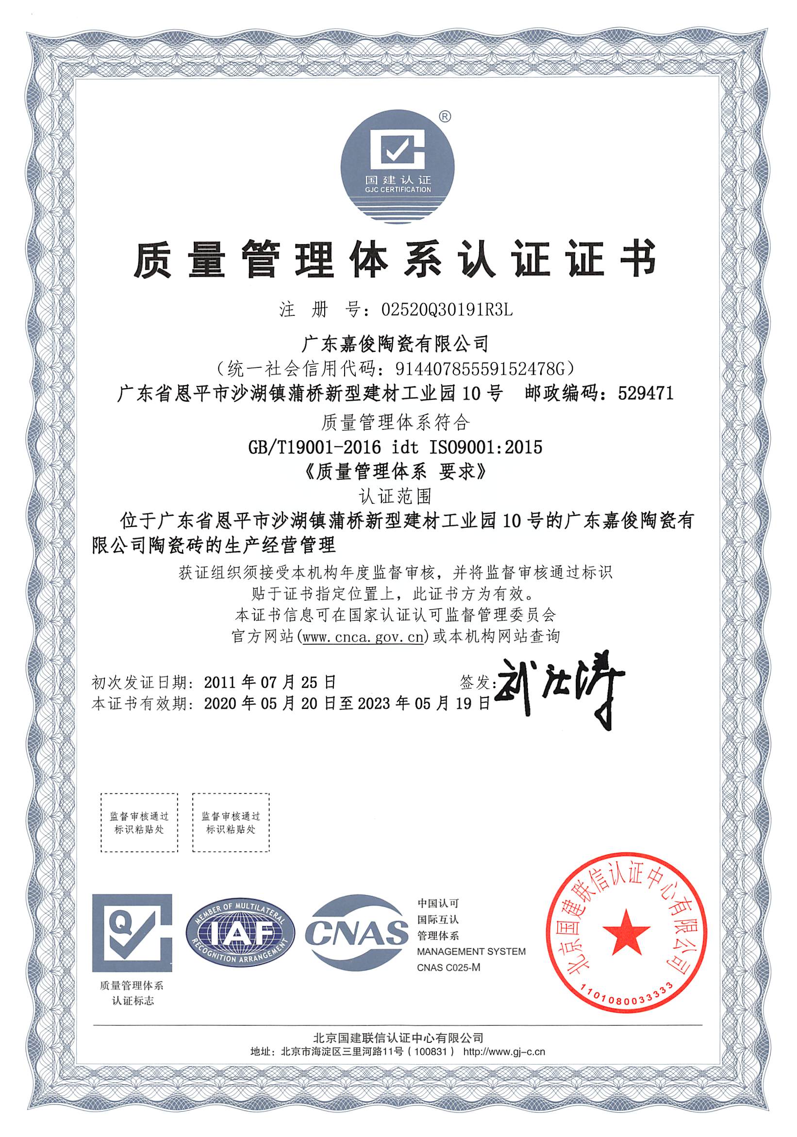 云顶集团·(中国区)官方网站