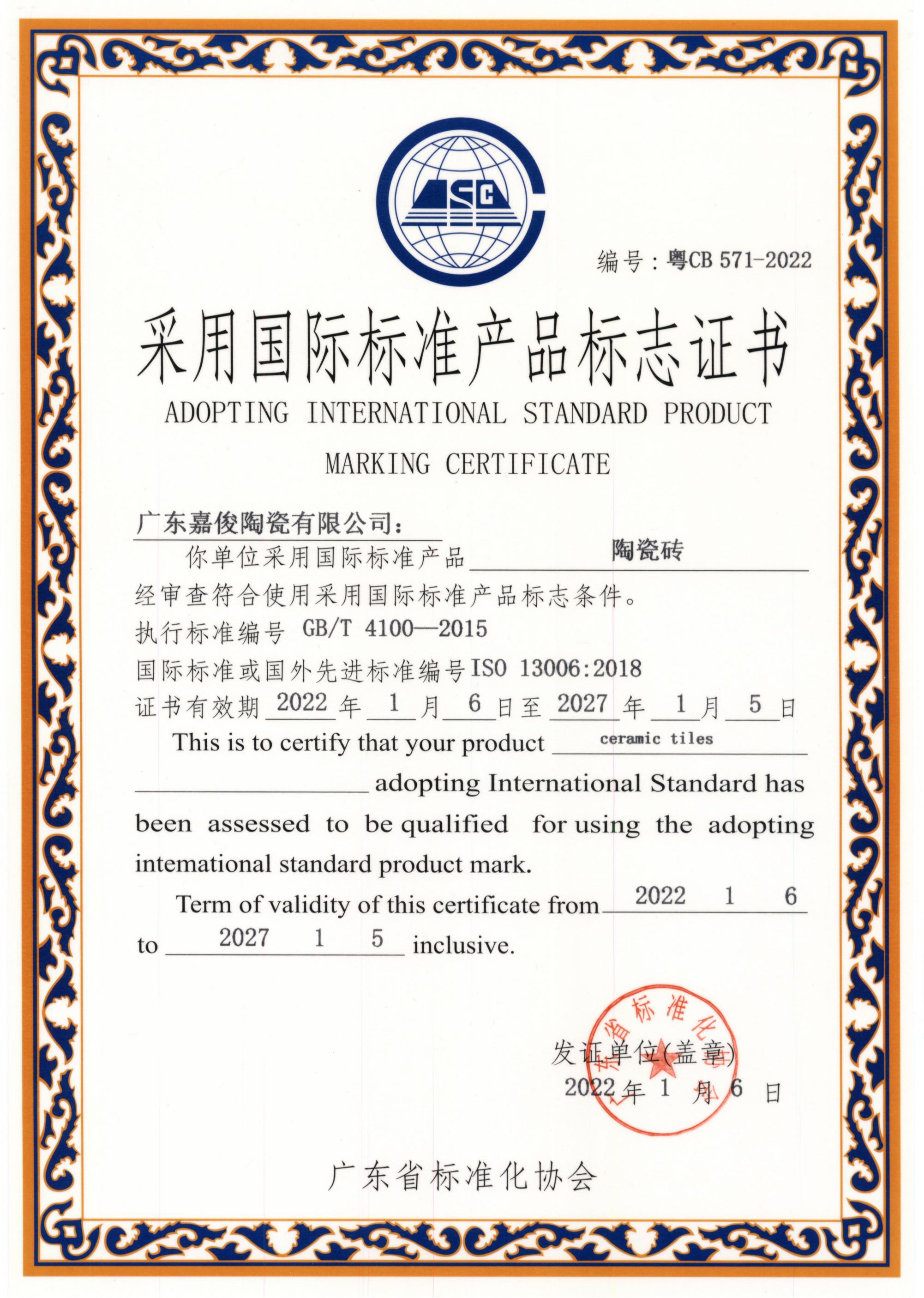 云顶集团·(中国区)官方网站